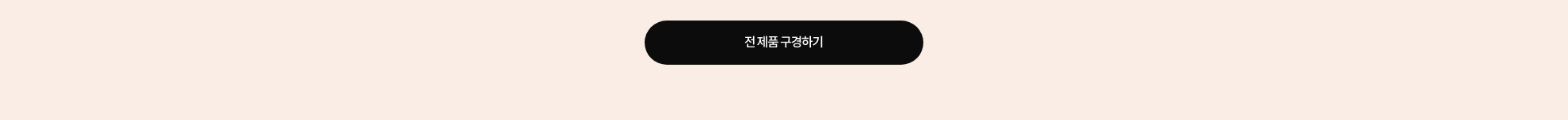 유기농 그래놀라