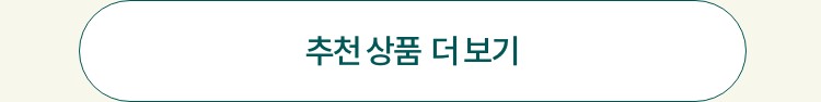 더보기