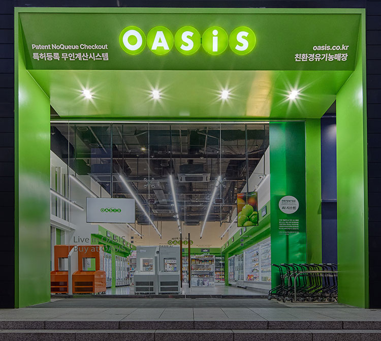 오아시스 AI 매장 둘러보기 - 강남점 함께 구경해요!