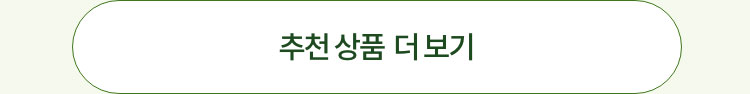 더보기