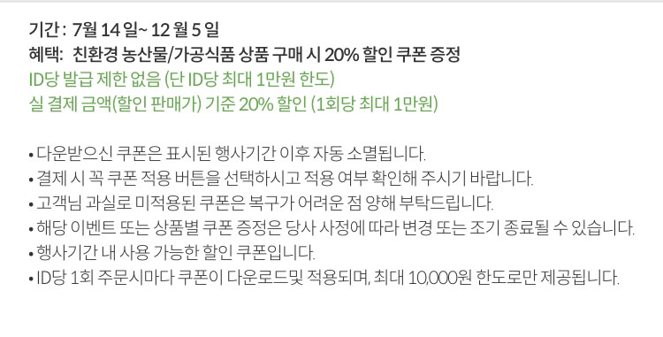 유의사항