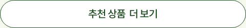 더보기
