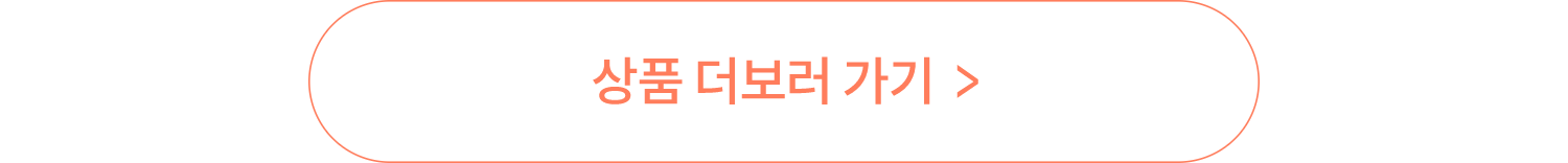 더보기
