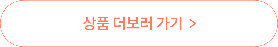 더보기