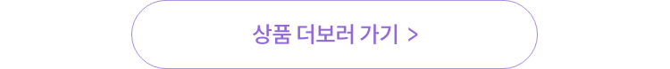 더보기