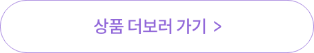 더보기