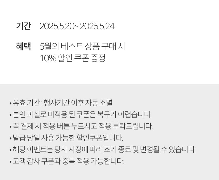 유의사항