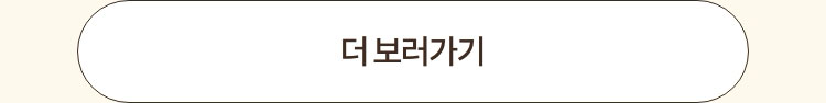 더보기
