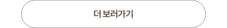 더보기