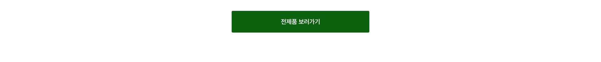 아로마티카 브랜드 구경하기