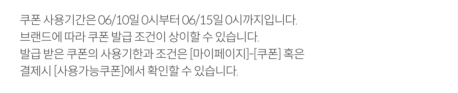 유의사항