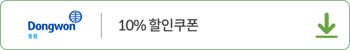 동원 F&B 쿠폰 다운받기