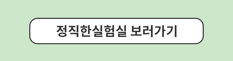 전 제품 특별할인 보러가기