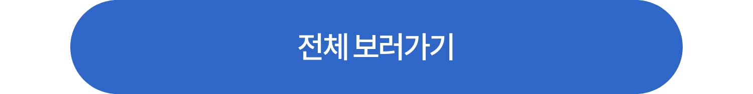 더보기