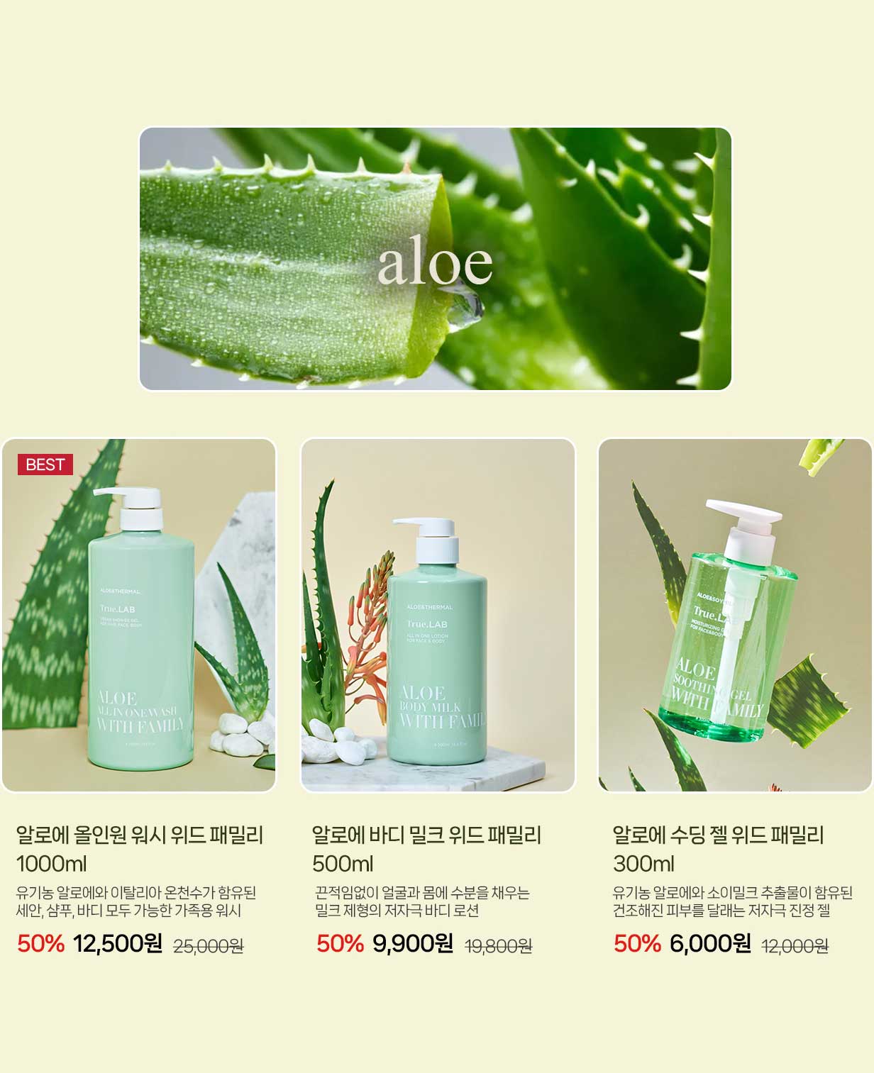 aloe