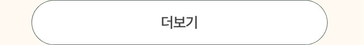 더보기