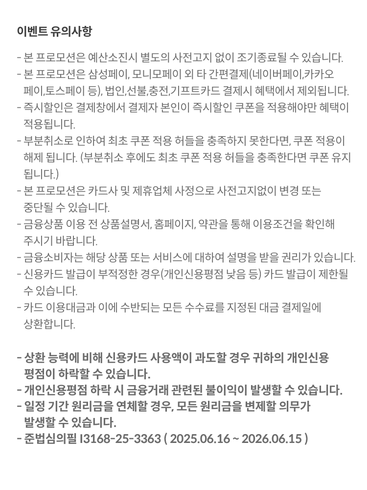 꼭 알아두세요
