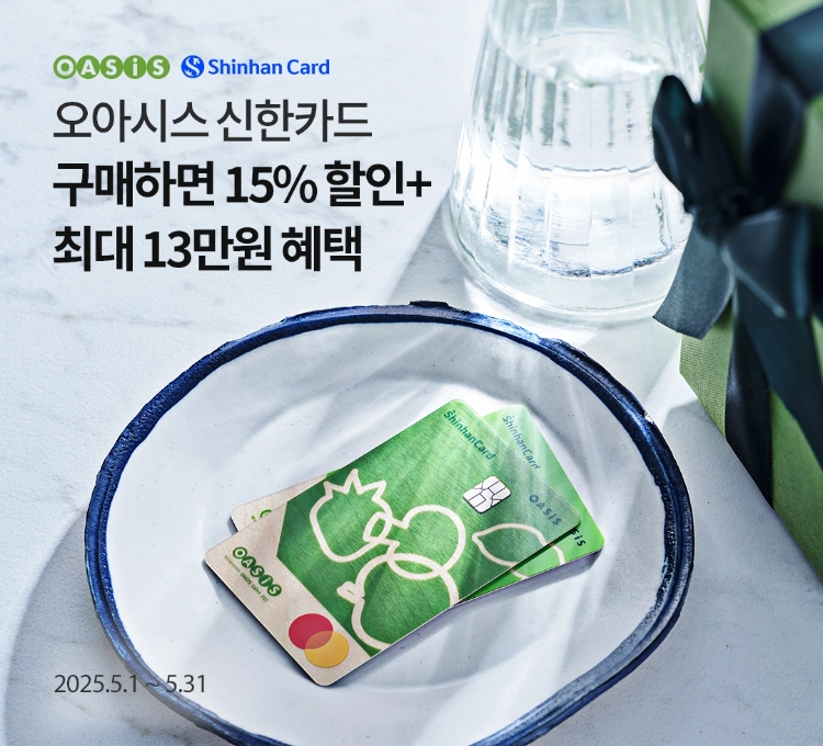오아시스 신한카드 비주얼 이미지