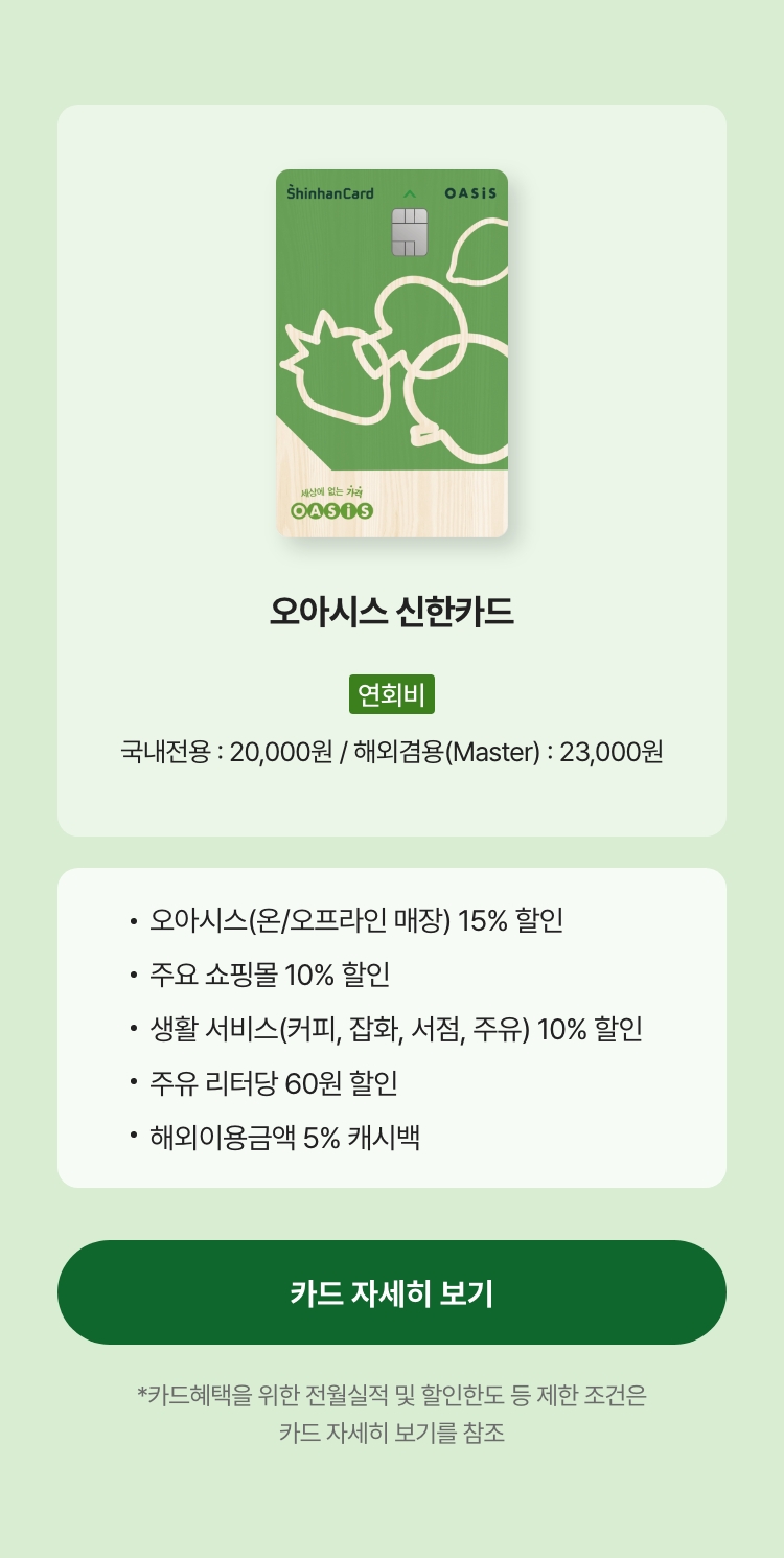 카드안내