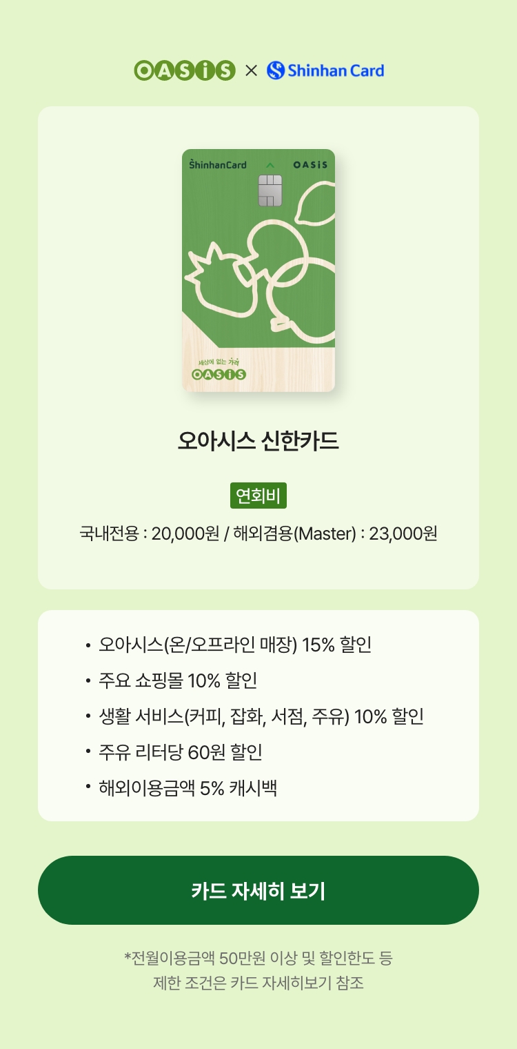 카드안내
