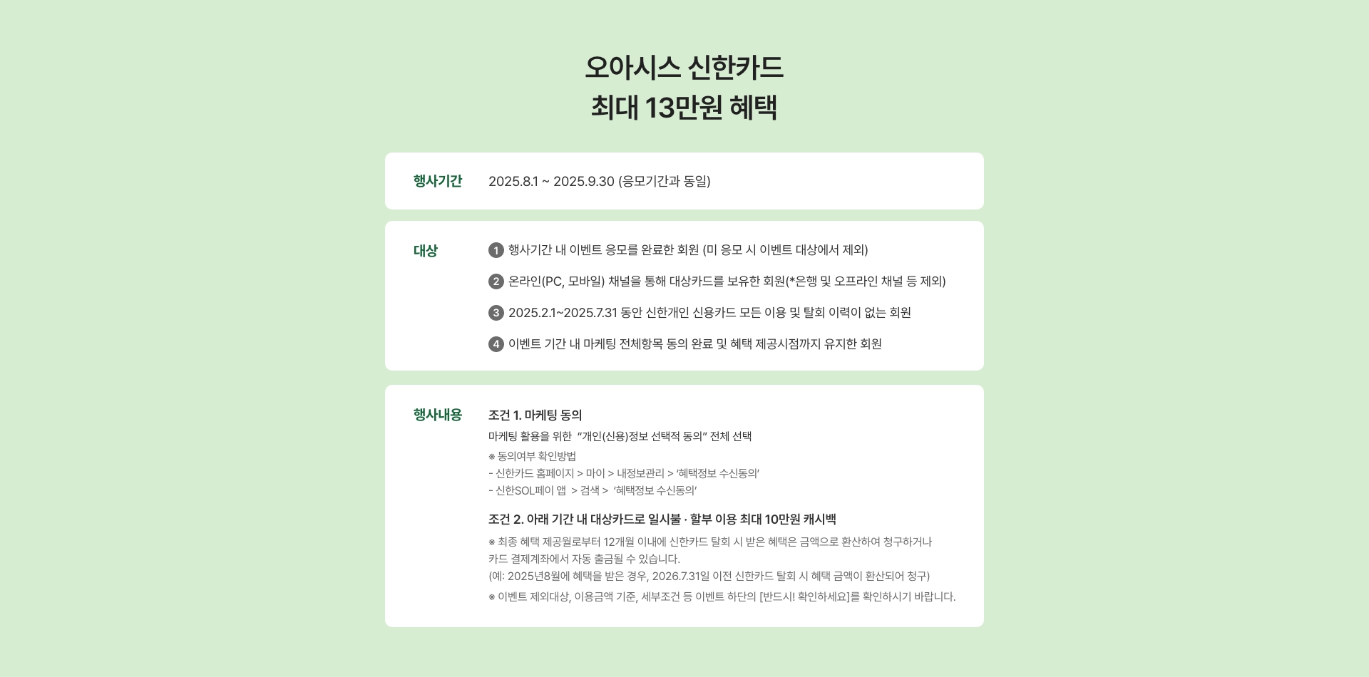 이벤트 안내 이미지