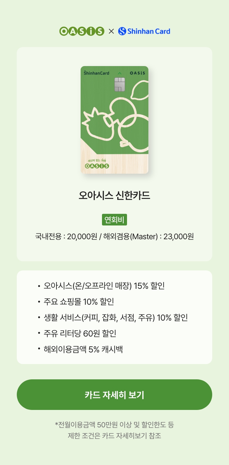 카드안내