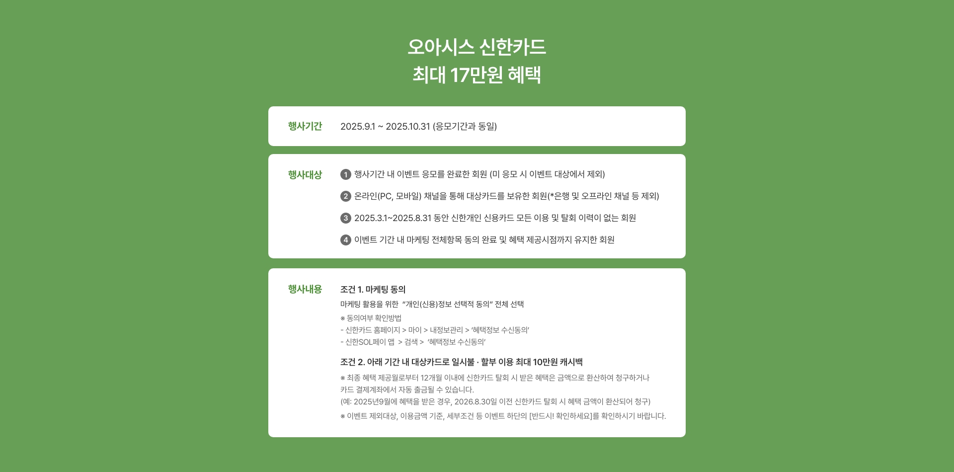 이벤트 안내 이미지