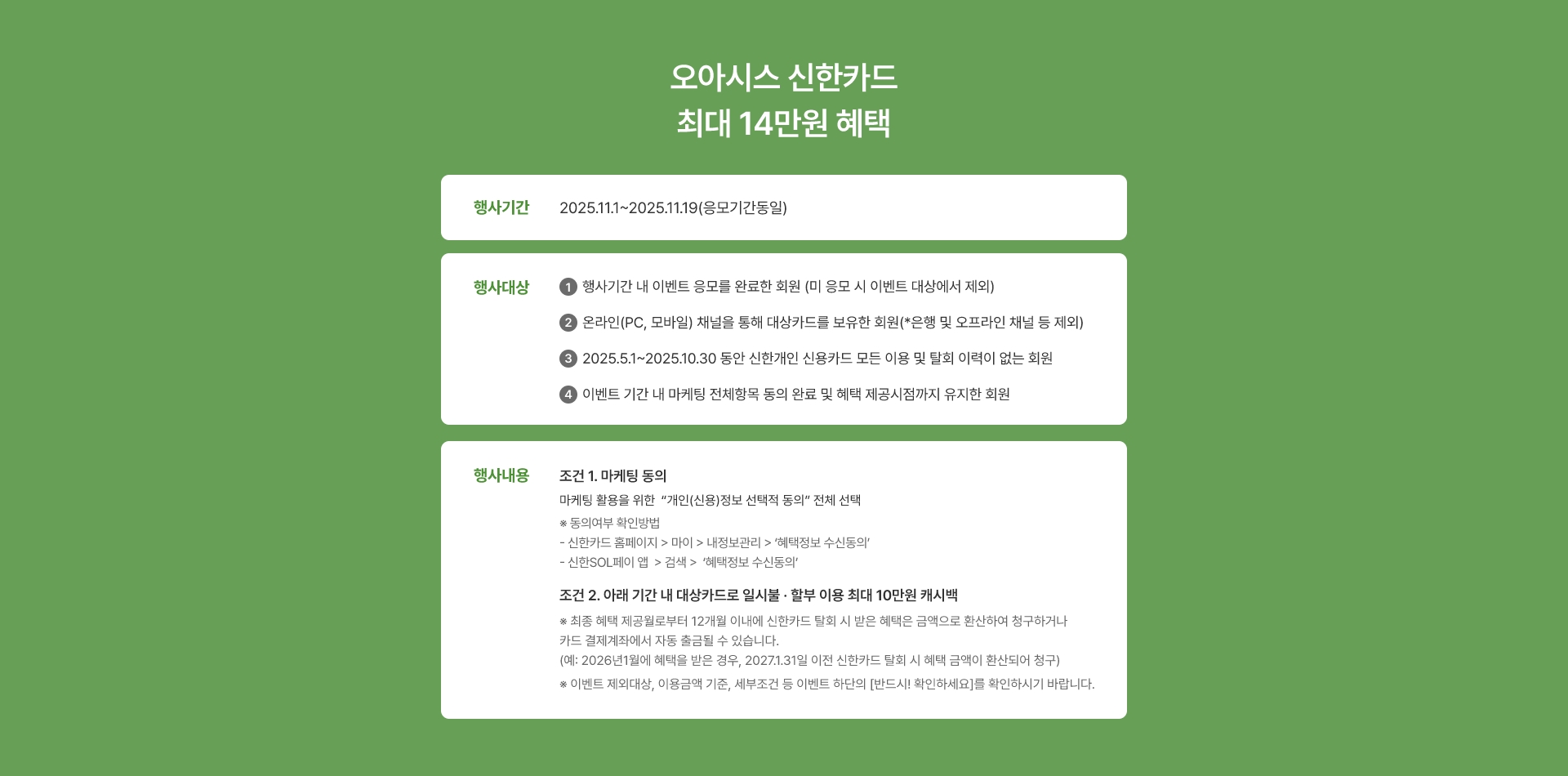 이벤트 안내 이미지