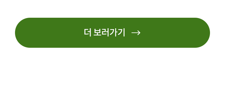 농할 바로가기
