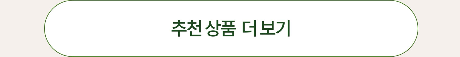 더보기