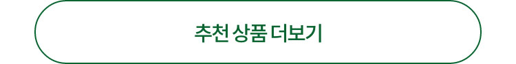 더보기