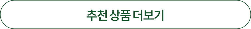 더보기