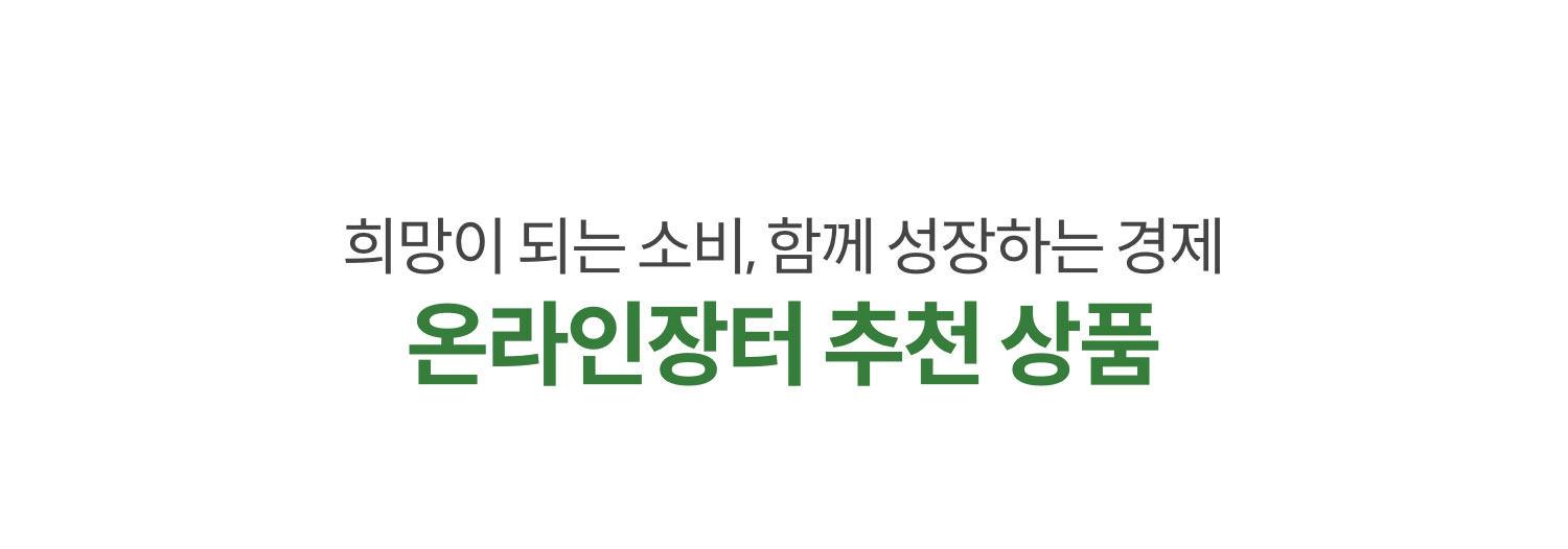 가을빛으로 물든 경북의 맛과 멋. 지금 꼭 맛봐야 할 경북 추천템