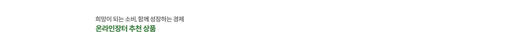 가을 빛으로 물든 경북의 맛과 멋. 지금 꼭 맛봐야 할 경북 추천템