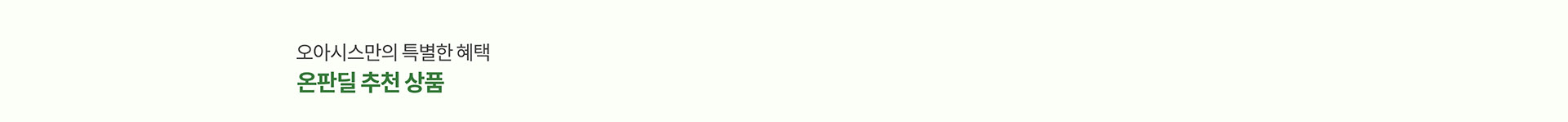 가을 빛으로 물든 경북의 맛과 멋. 지금 꼭 맛봐야 할 경북 추천템