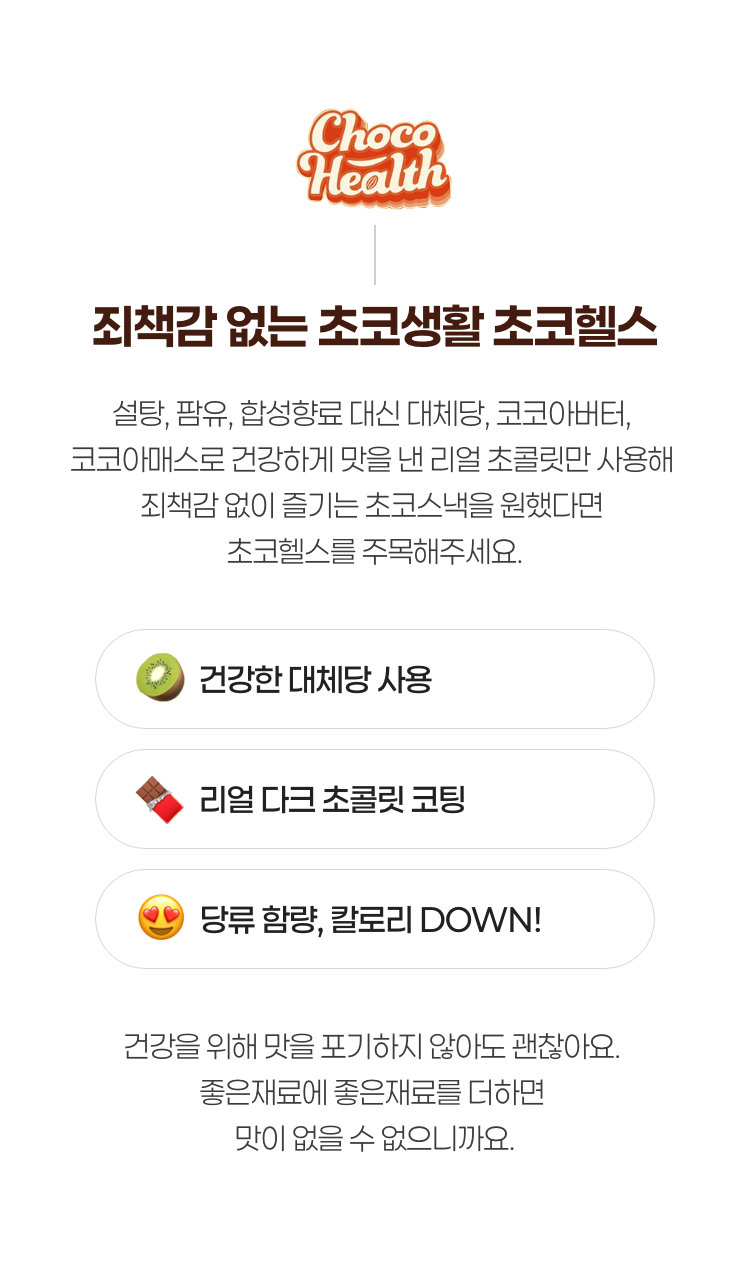 브랜드 설명