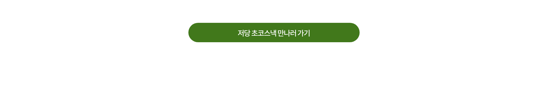 전제품 보러가기