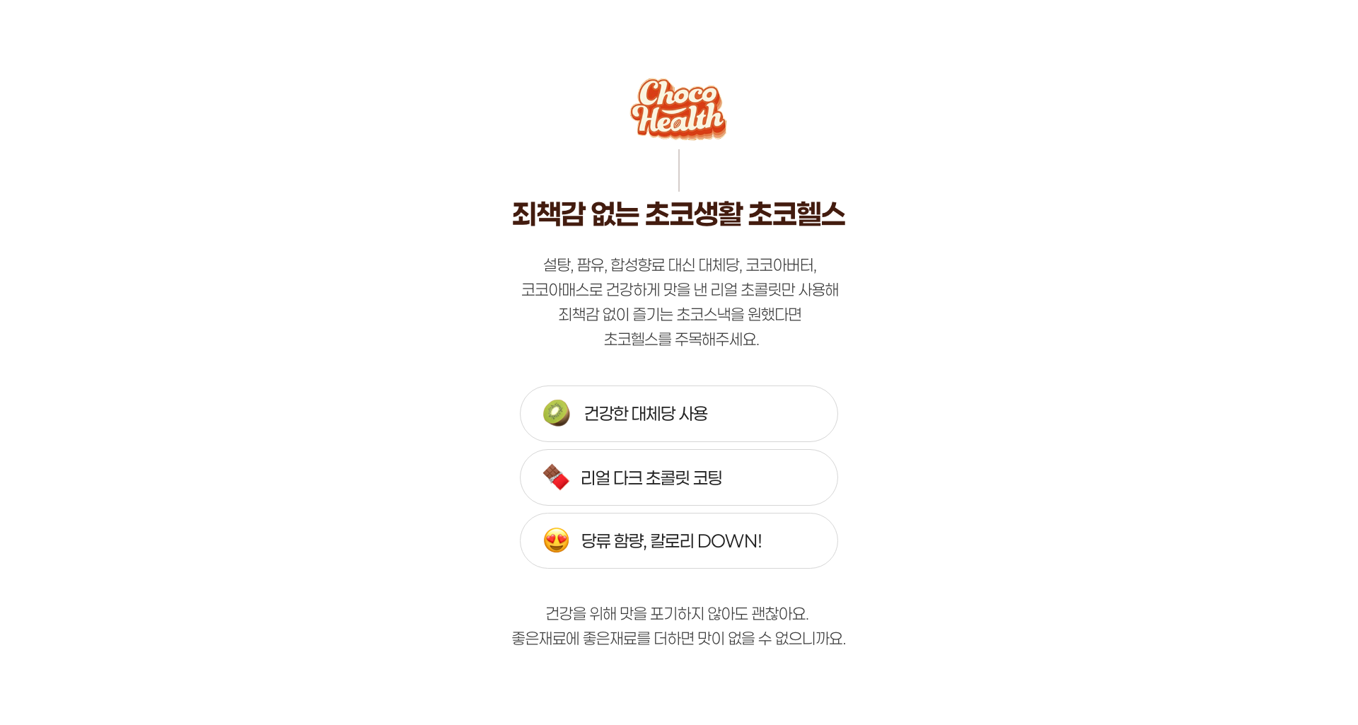 브랜드 설명