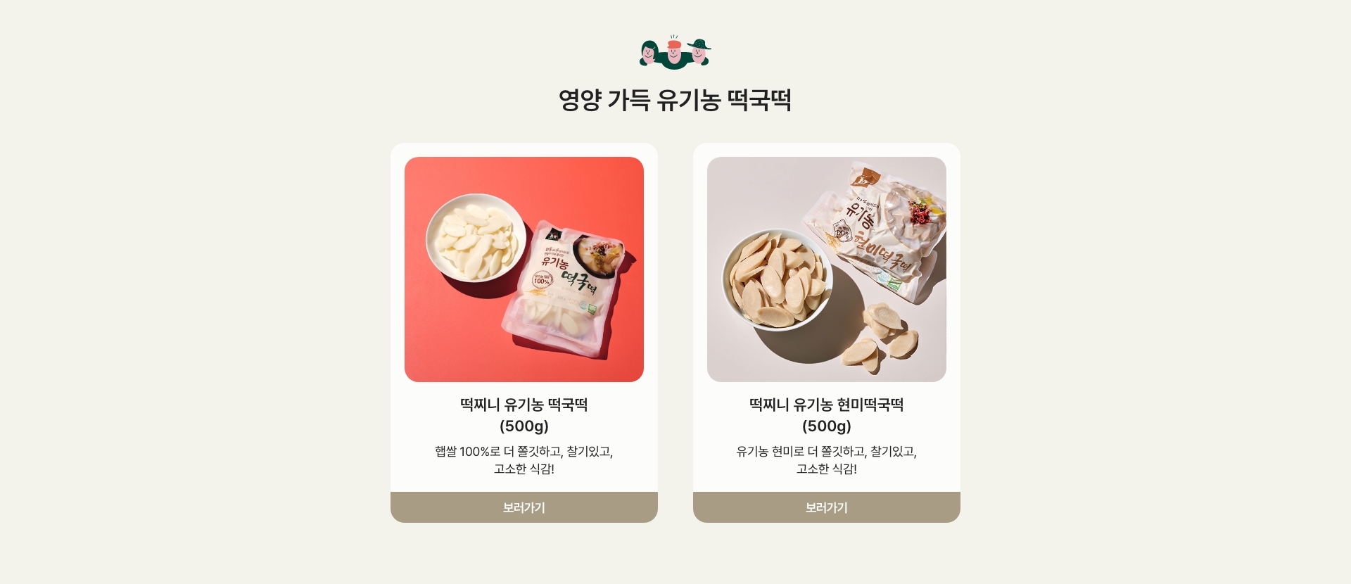상품추천