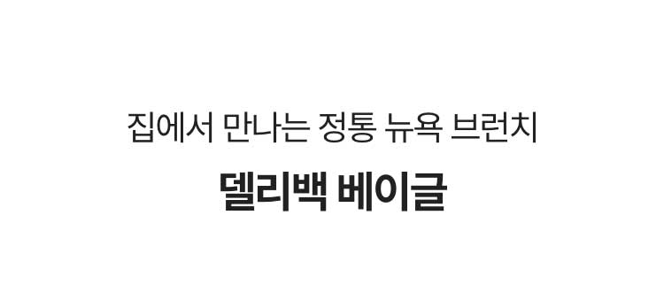 오아시스만의 특별한 혜택 온판딜 추천 상품