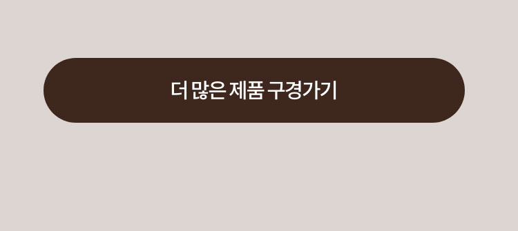 이브네 생리대 구경하기