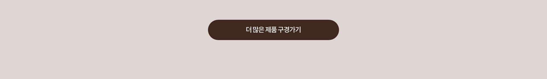 이브네 생리대 구경하기
