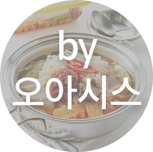 by 오아시스