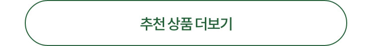 더보기