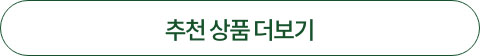 더보기