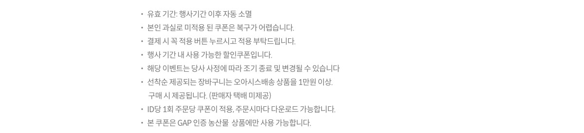 유의사항