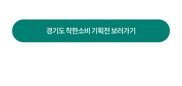 전제품 보러가기