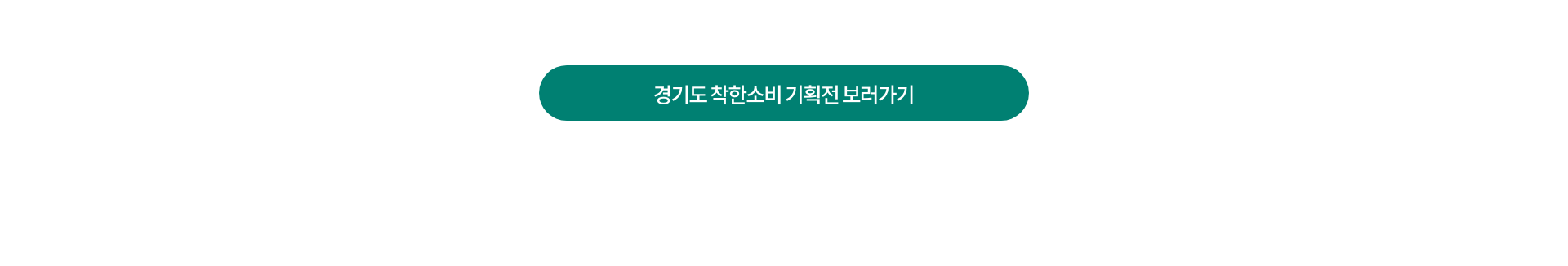 전제품 보러가기
