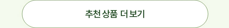더보기