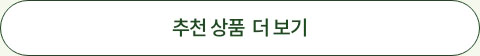 더보기